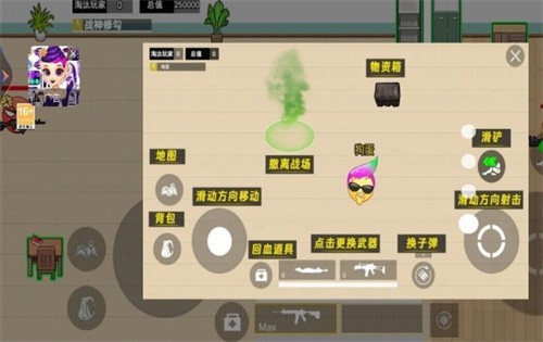一起校园摸金
