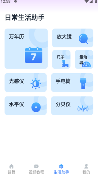 精彩广场舞