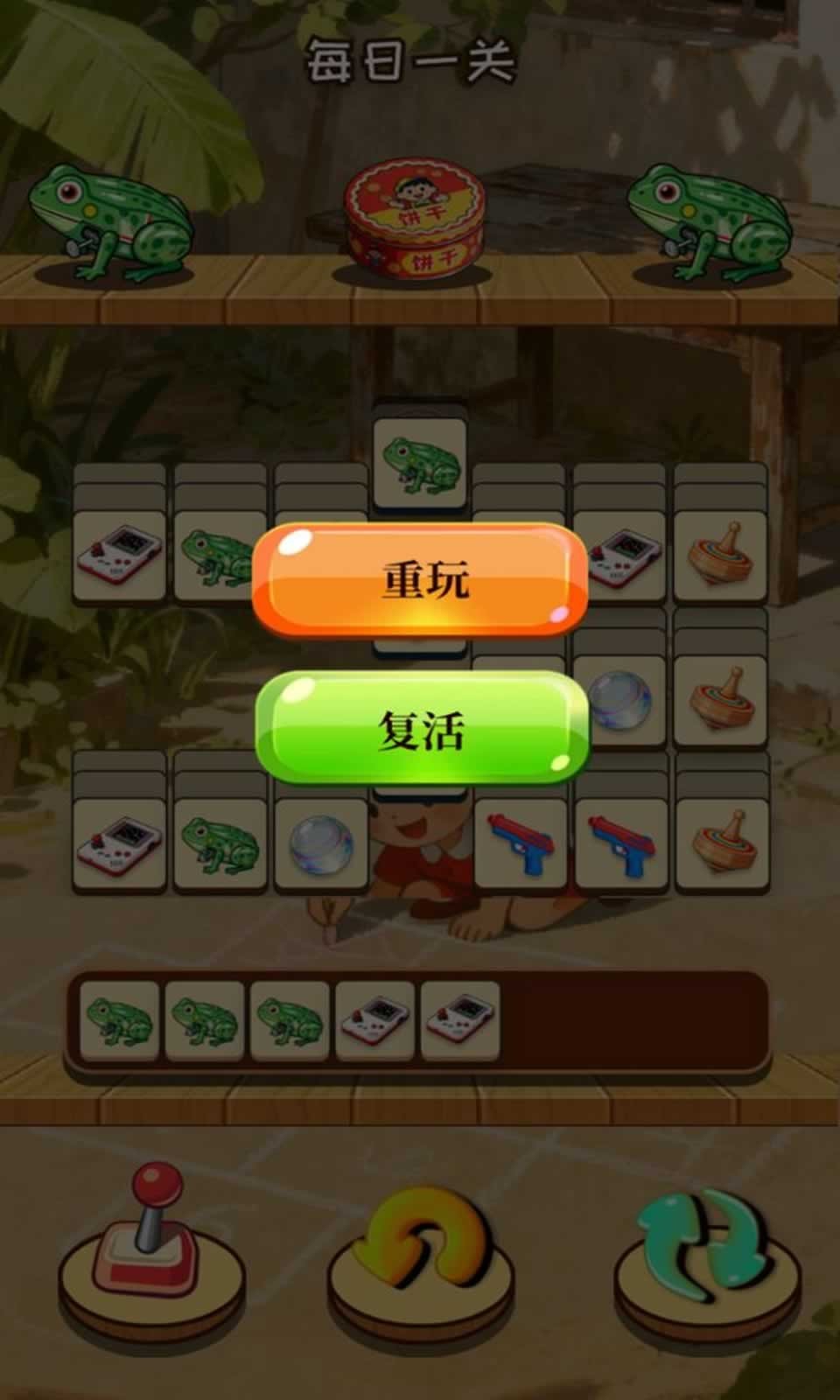 瑞澈童年乐园