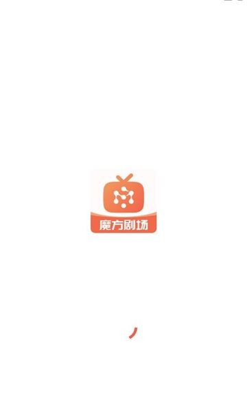 魔方剧场
