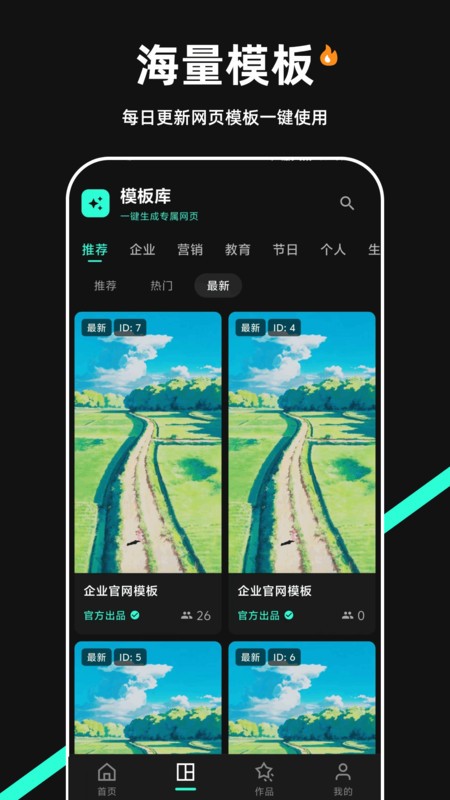 时契