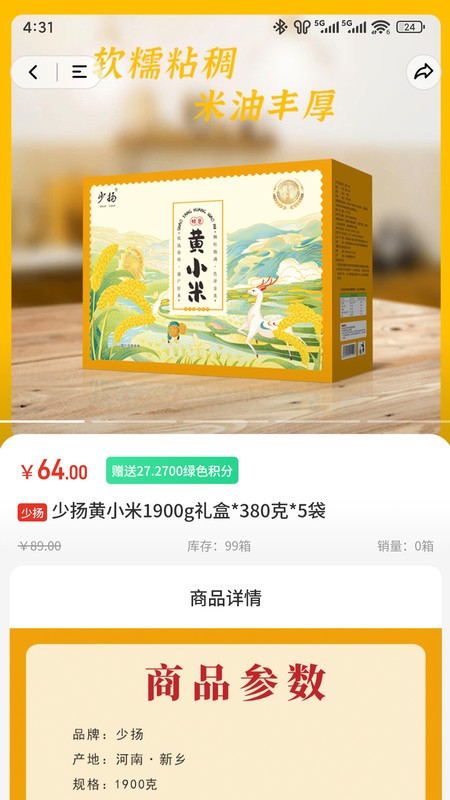 中意康选