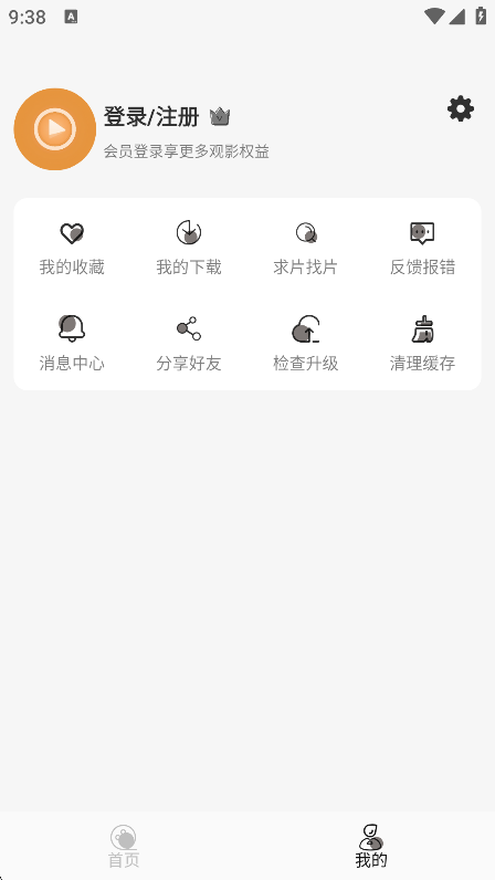 咖咖影视
