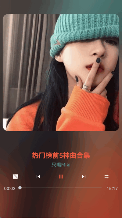 波浪音乐手表版