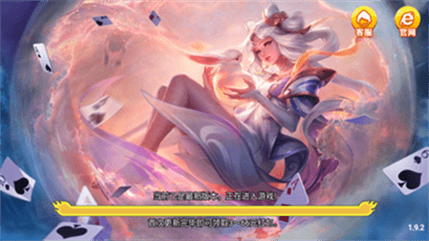 华丰棋牌h2025最新版
