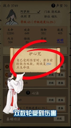 江湖快意行