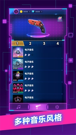 音浪冲击