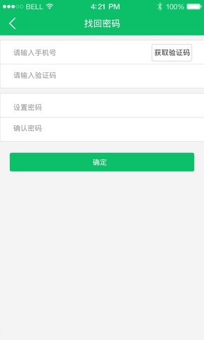 墨墨管家师傅版