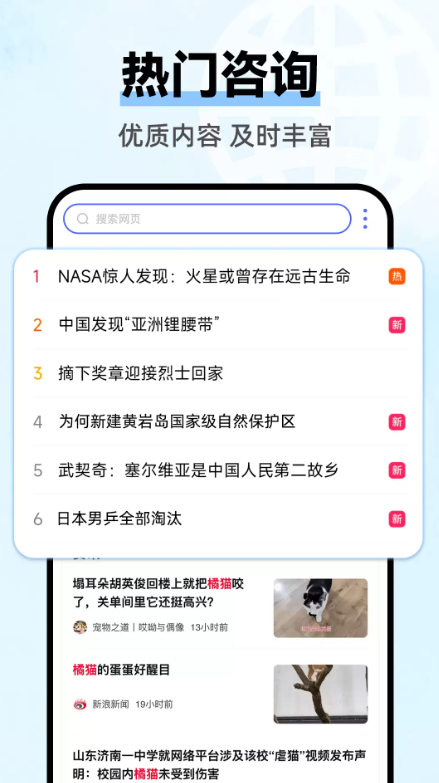 云收藏浏览器