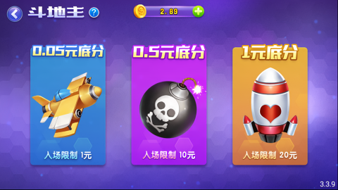 进击娱乐7.9.0版