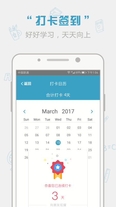 红宝书词汇电子版