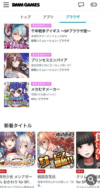 dmm game store