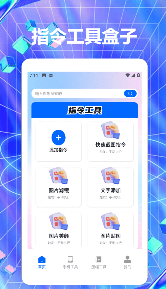 Meme小黑鸟