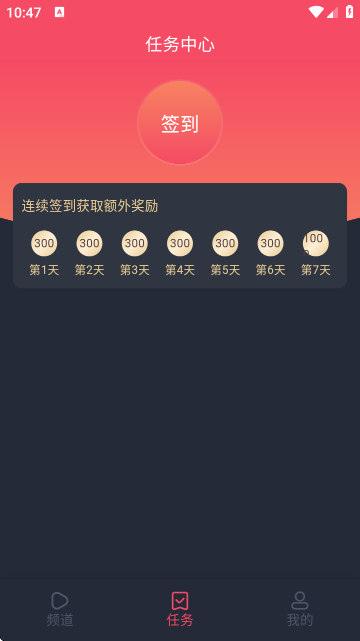 番茶屋动漫