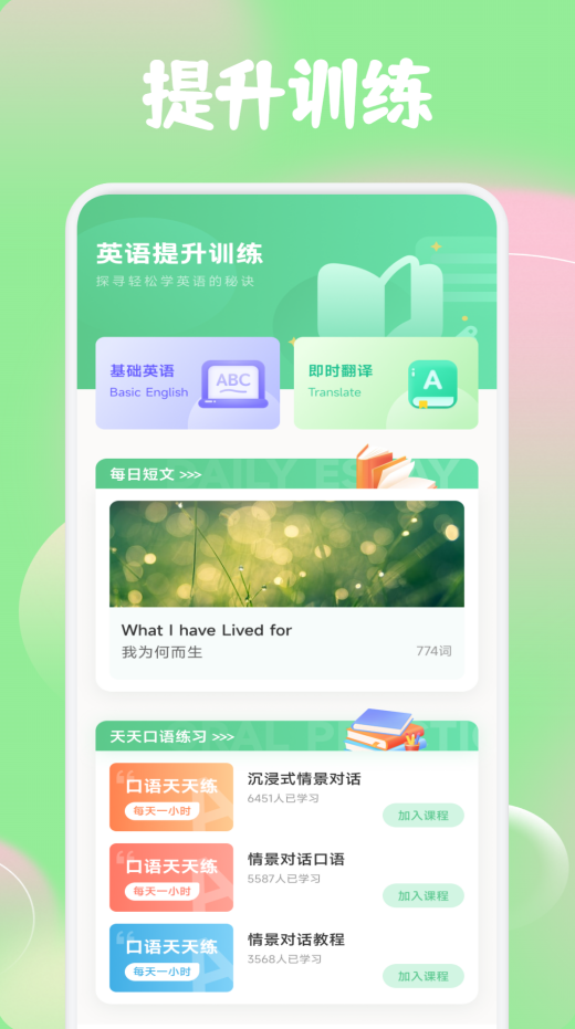红色火箭