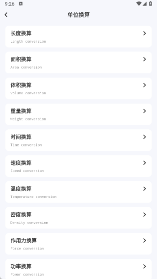 天天练数学