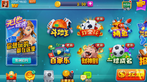 无他棋牌旧版ios老版本