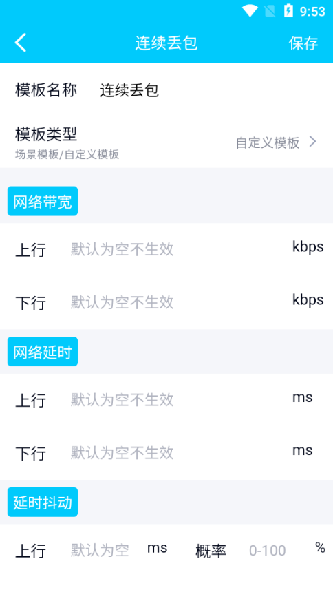 北辞16.0纪念版