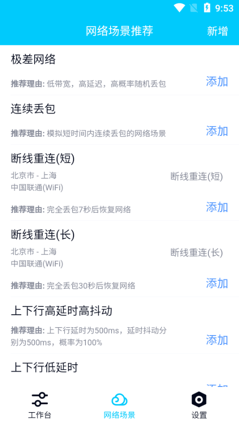北辞16.0纪念版