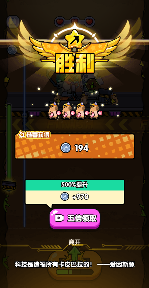 火力穿透内置菜单版