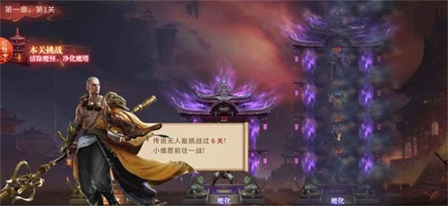 我爬塔贼强红包版最新版本