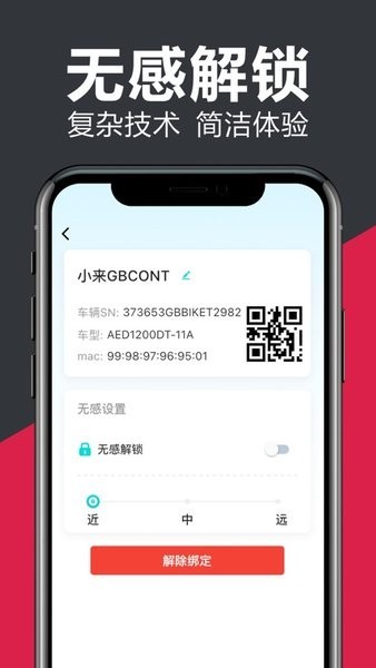 小安智行