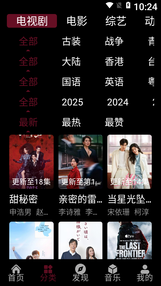 咕噜映画纯净版