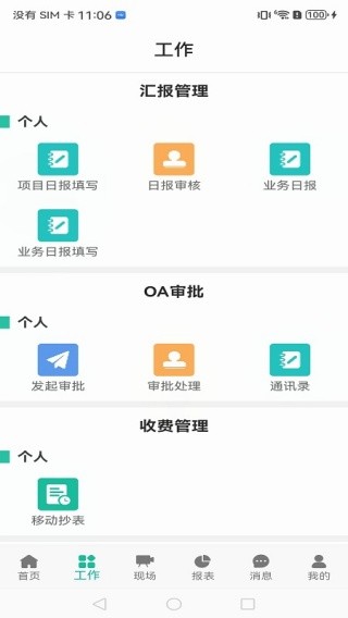 竹梦云