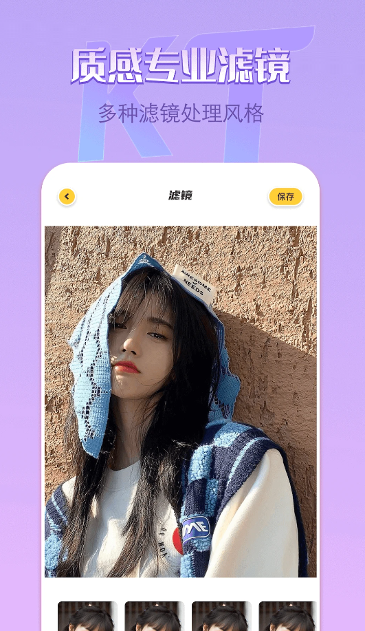 remove抠图软件