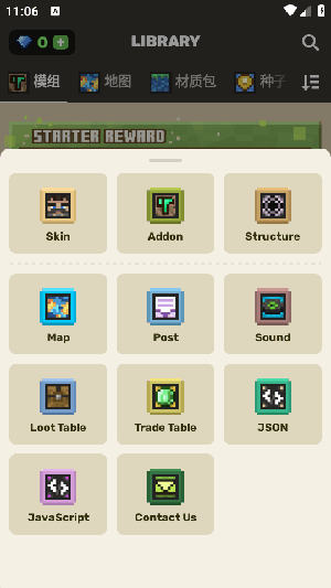 Craft Addons摸组盒子