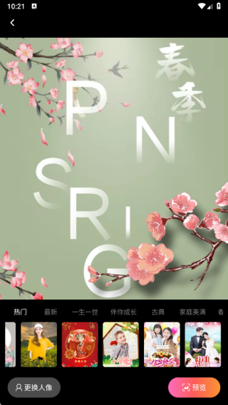 速影拍照攻略