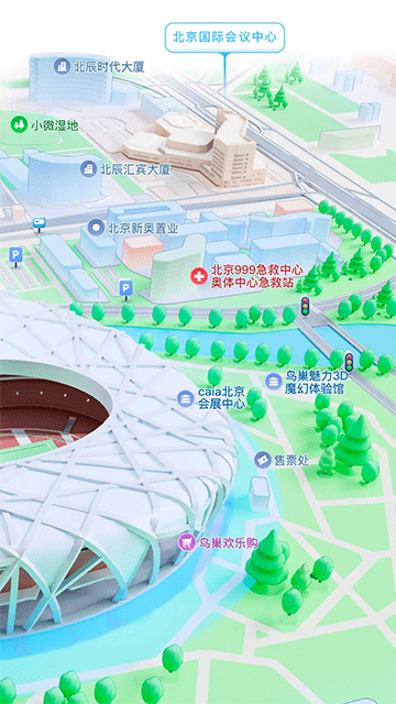 腾讯地图卫星导航手机版