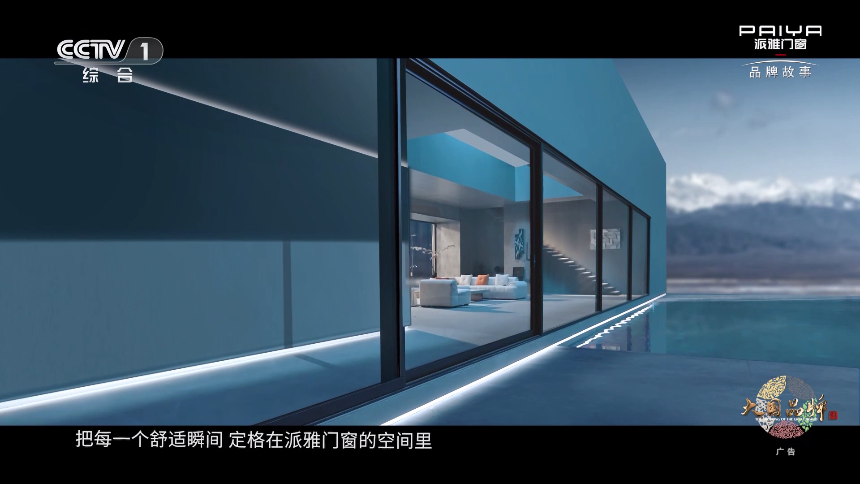 沧海tv免费版