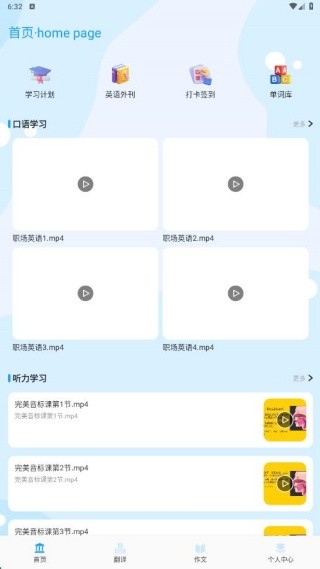 小太阳点点读