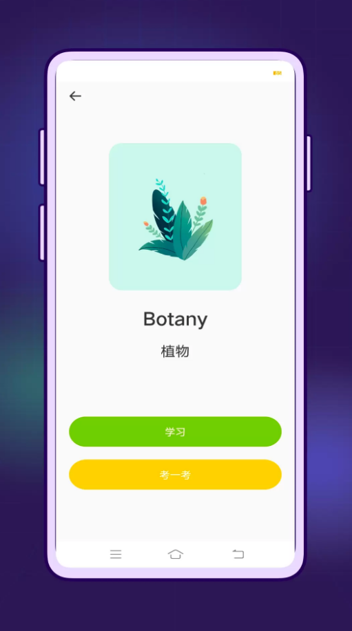 口语无忧