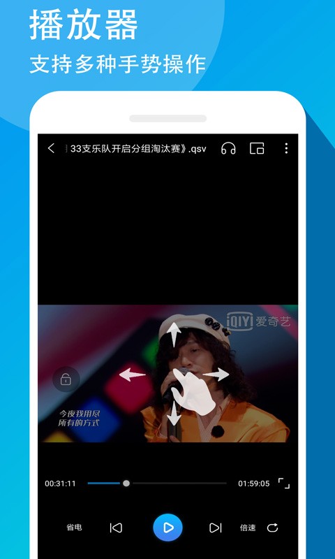 万能联播播放器手机版