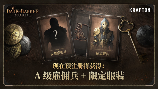 至暗时刻免费版
