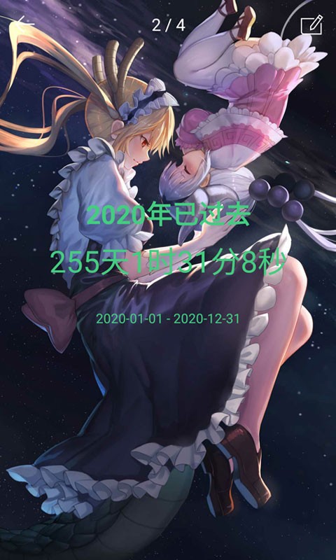 时间规划局中文版