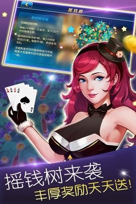 大洋棋牌正式版