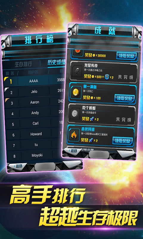 二战雄鹰