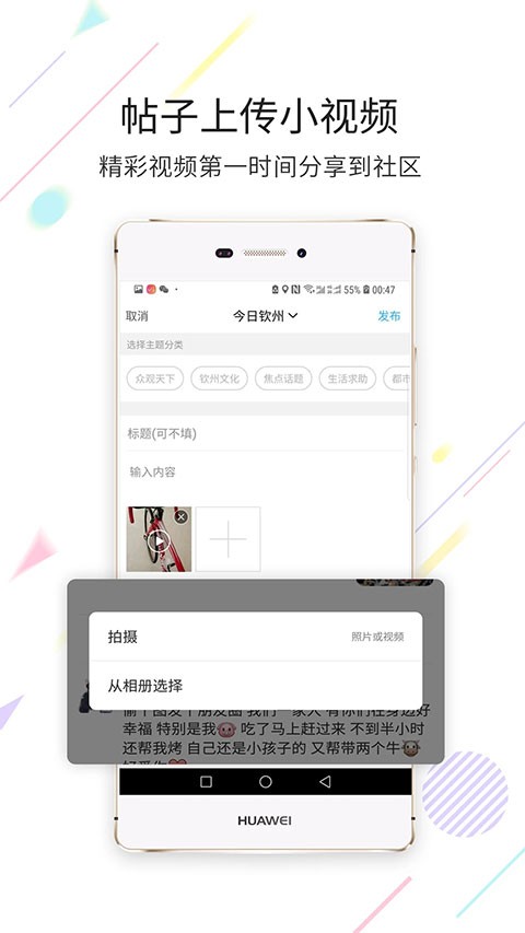 白话猫钦州app