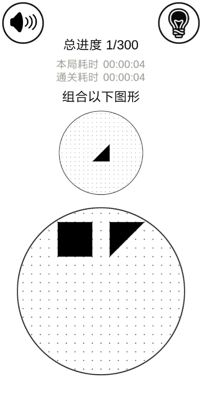 层叠消融无限制版