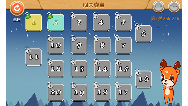新博少儿对弈围棋平台app