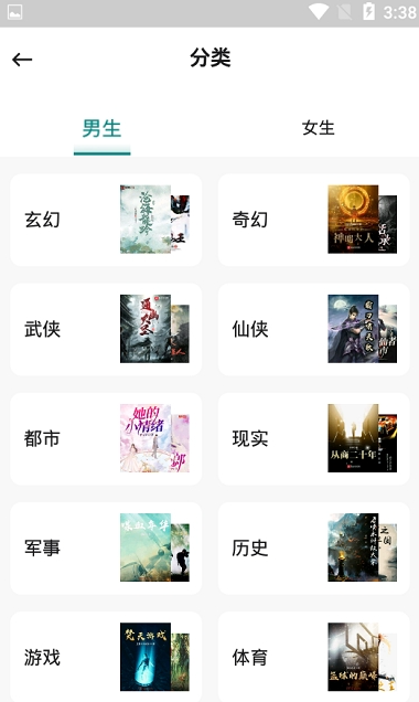 云天完本小说