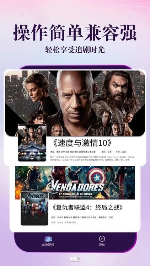 剧海影视大全免费版