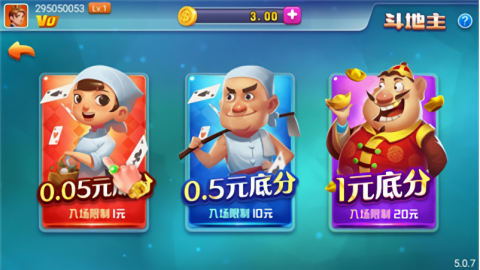 了不起棋牌正式版