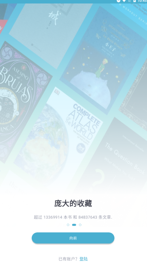 Zl阅读器安卓版app