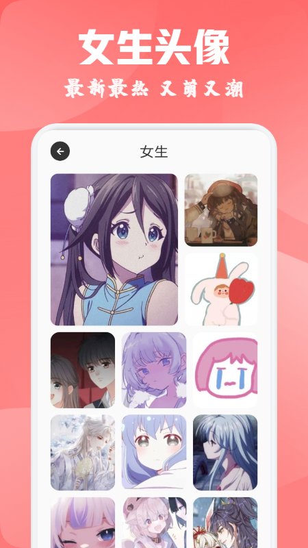 酷爱漫画壁纸 