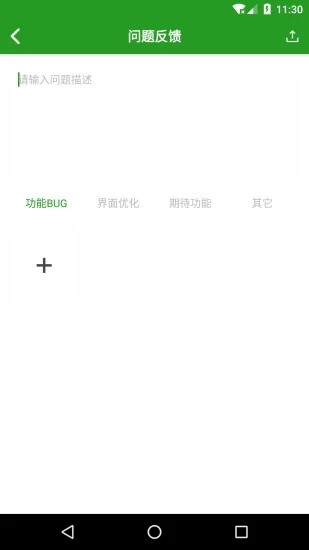 换算单位