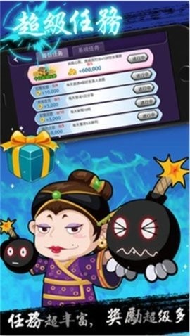 弈发棋牌安卓版